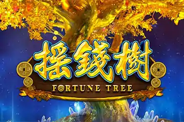 FORTUNE TREE?v=6.0